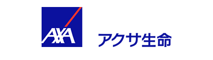 アクサ生命