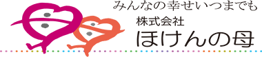 株式会社ほけんの母